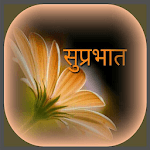 Latest Hindi wishes,greetings,images & wallpapers for pc icon Latest Hindi wishes,greetings,images & wallpapers for pc icon