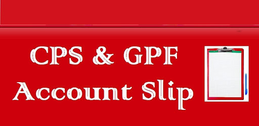 CPS GPF Account Slip pc screenshot CPS GPF Account Slip pc screenshot