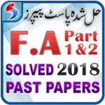 FA Part 1 & 2 Past Papers icon