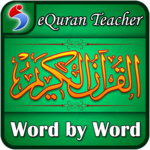 Quran Word by Word with Audio - eQuran Teacher icon