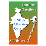 All India States Quiz icon