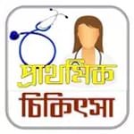 প্রাথমিক চিকিৎসা/ First Aids Tips icon