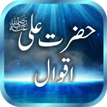 Hazrat Ali (RA) Quotes / Aqwal icon