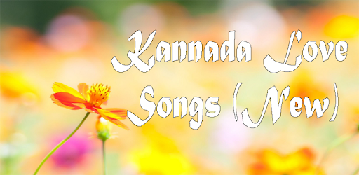 Kannada Love Songs (New) pc screenshot Kannada Love Songs (New) pc screenshot