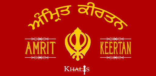 Amrit Keertan pc screenshot Amrit Keertan pc screenshot