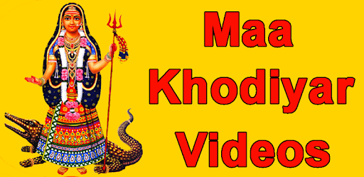 Khodiyar Maa VIDEOs Jay MataJi pc screenshot Khodiyar Maa VIDEOs Jay MataJi pc screenshot