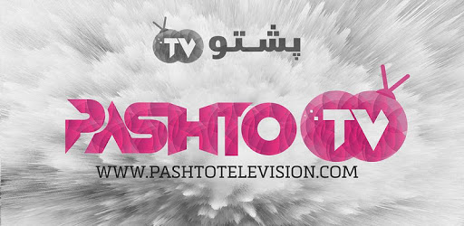 Pashto TV pc screenshot Pashto TV pc screenshot