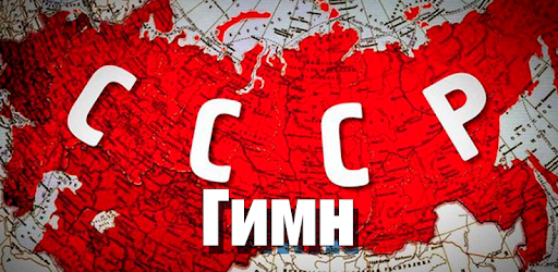 USSR Anthem pc screenshot USSR Anthem pc screenshot
