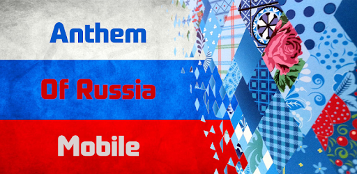 Anthem of the Russian Federation pc screenshot Anthem of the Russian Federation pc screenshot