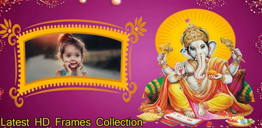 Ganesha Photo Frames Montage pc screenshot