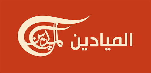 Al Mayadeen pc screenshot