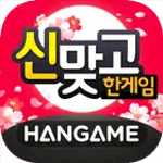 한게임 신맞고 : 대한민국 원조 고스톱 icon