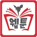 나만의 웹툰 icon