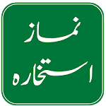 Namaz e Istikhara - Namaz ka Tarika icon