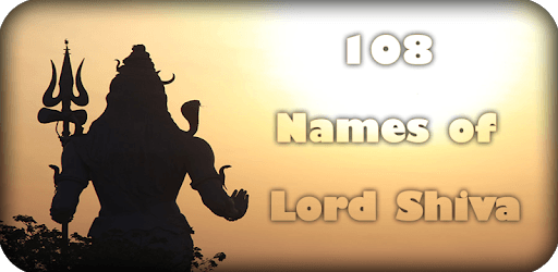 108 Names of Lord Shiva pc screenshot