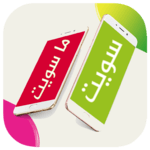 تحدي سويت او ماسويت icon
