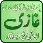 Ghazi Novel icon