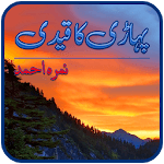 Pahari Ka Qaidee - Urdu Novel icon