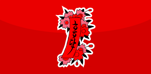 Hanafuda Koi-Koi Ramen (Free) pc screenshot