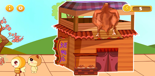 Food Maker Chinese Restaurant pc screenshot