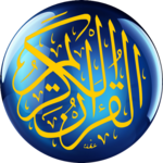 Quran - English Arabic + Audio for pc icon