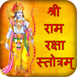 Ram Raksha Stotra Audio Offline icon