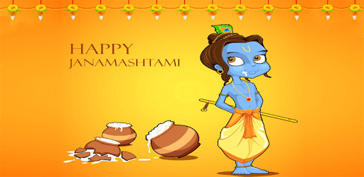 Krishna HD Wallpaper pc screenshot Krishna HD Wallpaper pc screenshot