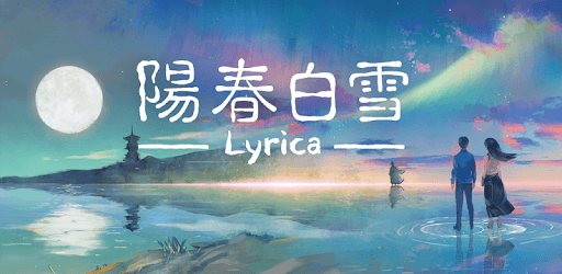 Lyrica pc screenshot