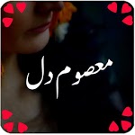 Masoom Dil - Haya Shah for pc icon Masoom Dil - Haya Shah for pc icon