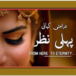 Pehli Nazar (Complete)- Drama Kahani icon
