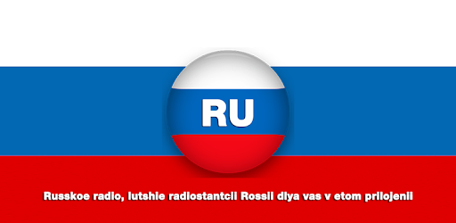 Russkoe radio - Radio ru pc screenshot Russkoe radio - Radio ru pc screenshot