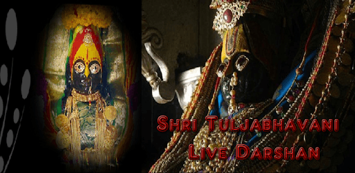 Shri Tuljabhavani Live Darshan pc screenshot Shri Tuljabhavani Live Darshan pc screenshot