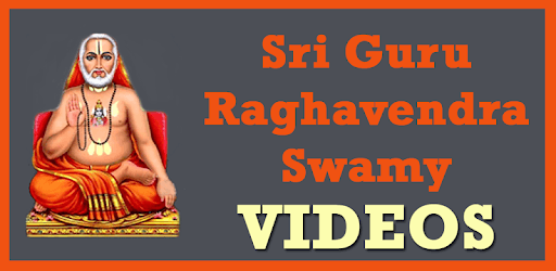 Sri Guru Raghavendra Swamy pc screenshot