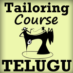 Tailoring Course App in TELUGU Language icon