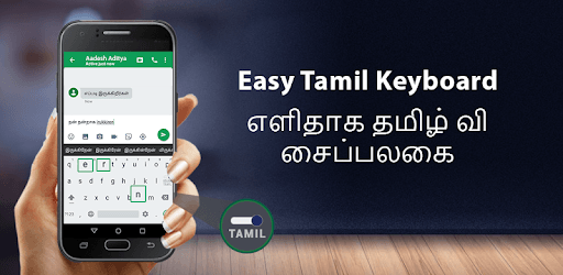 Tamil keyboard -Easy English to Tamil Typing Input pc screenshot Tamil keyboard -Easy English to Tamil Typing Input pc screenshot