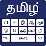 Tamil keyboard -Easy English to Tamil Typing Input for pc icon Tamil keyboard -Easy English to Tamil Typing Input for pc icon