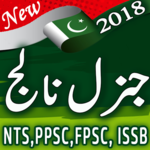 General Knowledge Urdu For All icon