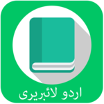 Urdu Library  : Urdu Novels and Books icon