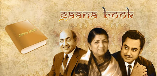 Hindi Gaana Book pc screenshot