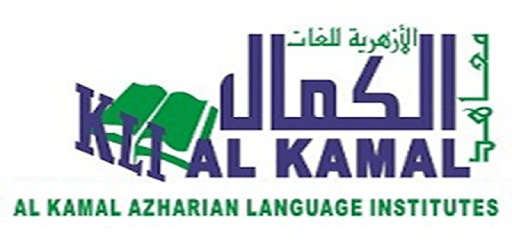 Al Kamal Azharian Language pc screenshot Al Kamal Azharian Language pc screenshot