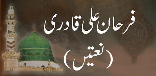 Farhan Ali Qadri Naats pc screenshot