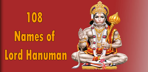 108 Names of Lord Hanuman pc screenshot