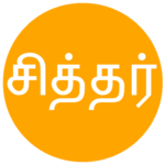 Sitthar Pulambal icon