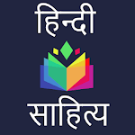 Hindi Sahitya - हिंदी साहित्य icon
