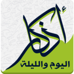 Day and Night Azkar icon