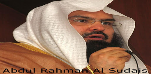 Holy Quran Al Sudais pc screenshot