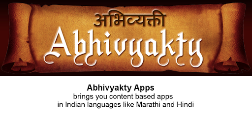 Diwan e Ghalib (Hindi Ghazals) by Mirza Ghalib pc screenshot