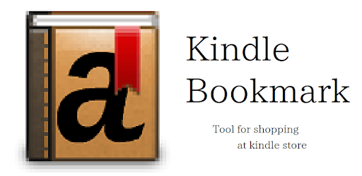 Kindle Bookmark pc screenshot Kindle Bookmark pc screenshot