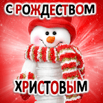 merry christmas and happy new year in russsian icon