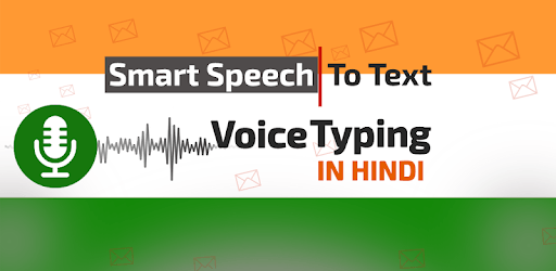 Hindi Voice Typing Keyboard – Speech to text pc screenshot Hindi Voice Typing Keyboard – Speech to text pc screenshot